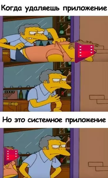 Смешная картинка №263479