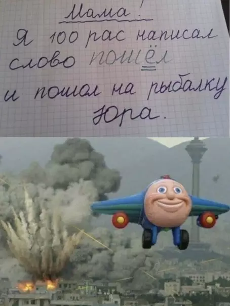 Смешная картинка №494659