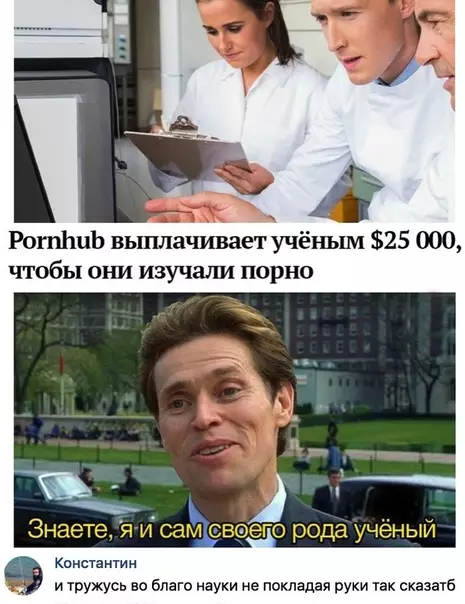 Смешная картинка №309400