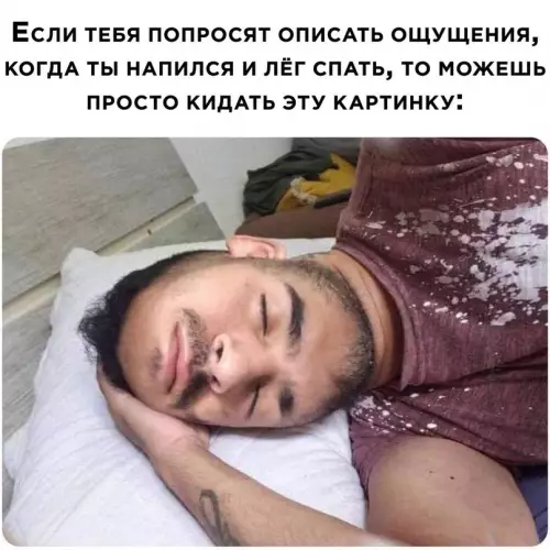 Смешная картинка №628988