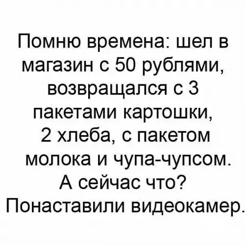 Смешная картинка №222579