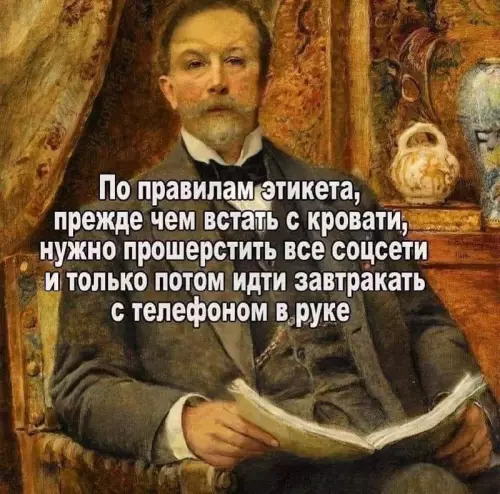 Смешная картинка №736331
