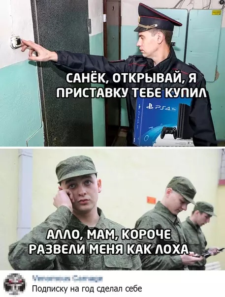 Смешная картинка №508203