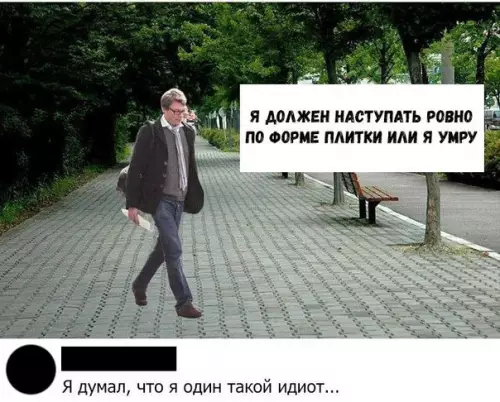 Смешная картинка №276730