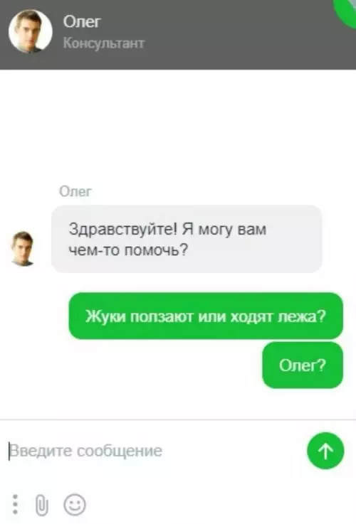 Смешная картинка №774378