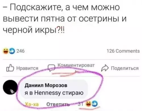 Смешная картинка №678357