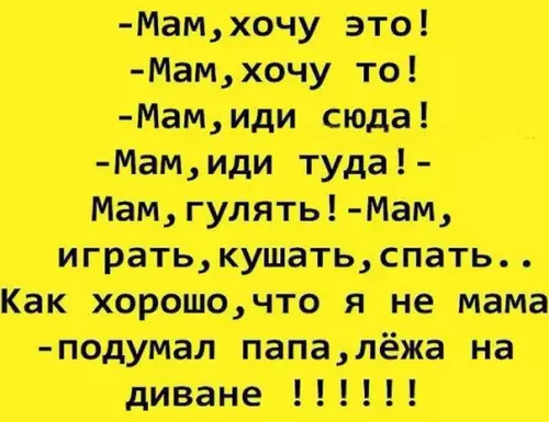 Смешная картинка №232380