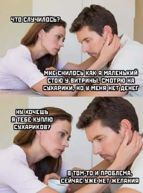 Смешная картинка №672220