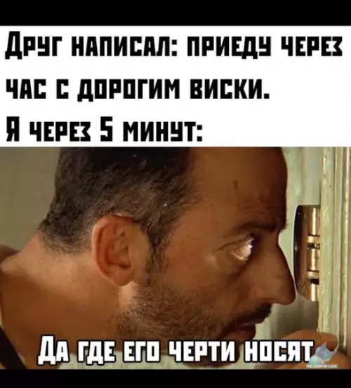 Смешная картинка №388662