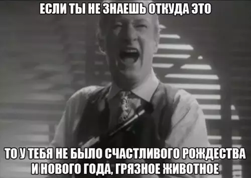 Смешная картинка №227863