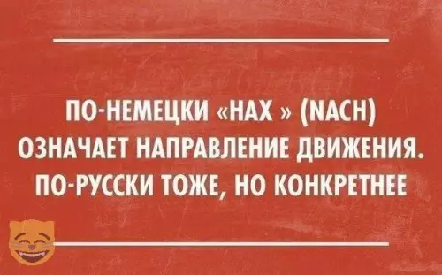 Смешная картинка №328278