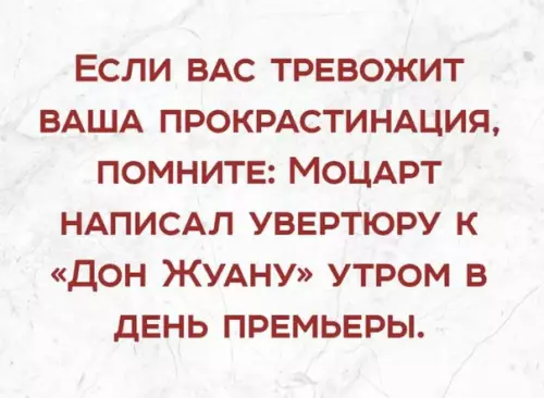 Смешная картинка №257178