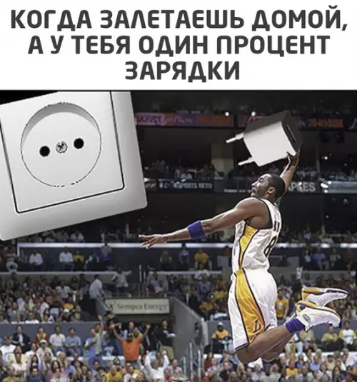 Смешная картинка №554637