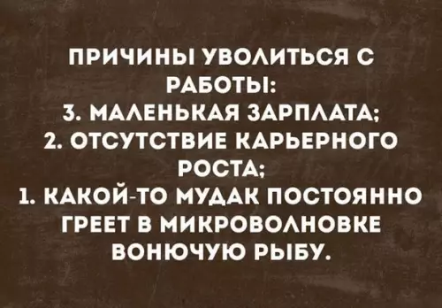 Смешная картинка №376126