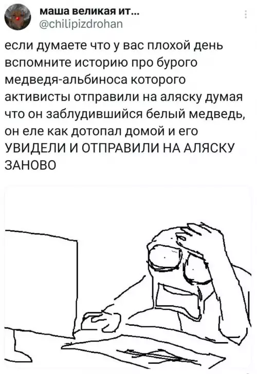 Смешная картинка №775062