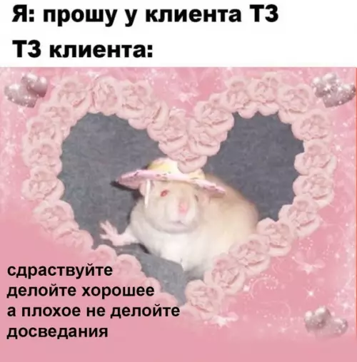 Смешная картинка №569988 Бoль фpилaнcepa