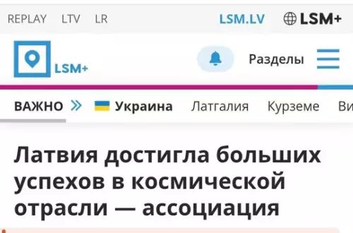 Смешная картинка №780146 Латвия купила телескоп