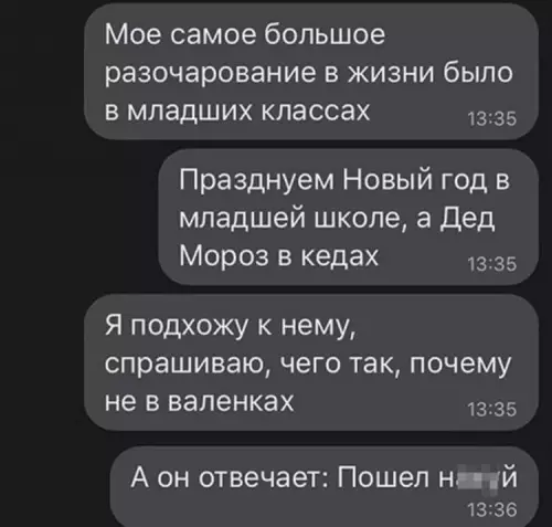 Смешная картинка №668841 Дед мороз