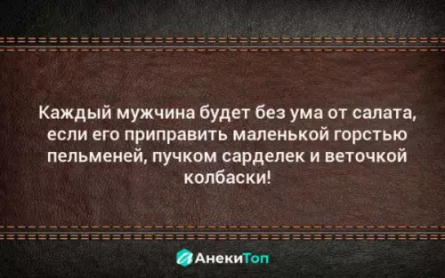 Смешная картинка №341082