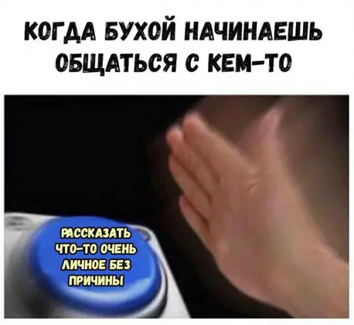 Смешная картинка №251244