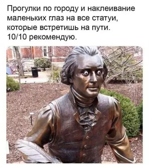 Смешная картинка №679442