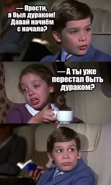 Смешная картинка №206641