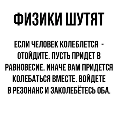 Смешная картинка №373635
