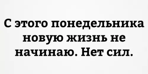 Смешная картинка №466975 Как же жизненно...