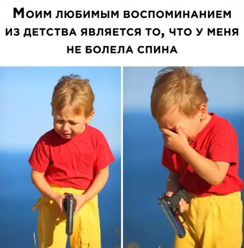 Смешная картинка №542958