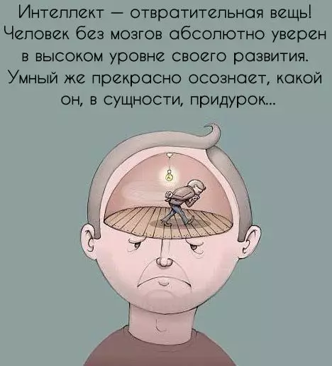 Смешная картинка №224013