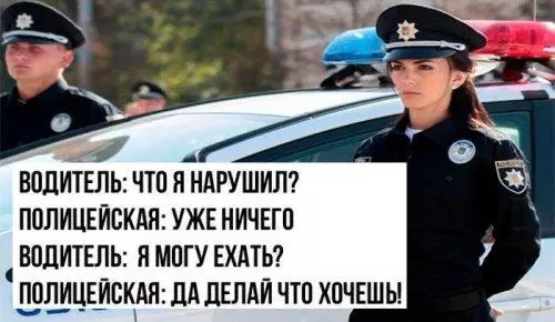 Смешная картинка №200837