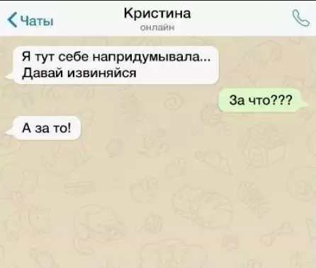 продолжение Смешная картинка №579367 Как же сложно с вами, женщины...