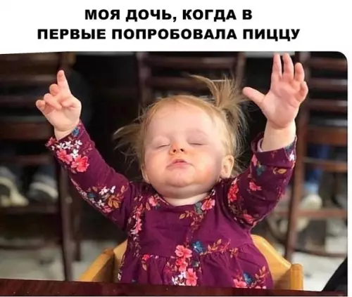 Смешная картинка №291372