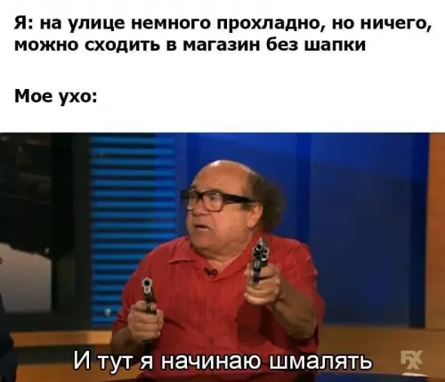 Почему шапка всегда нужна