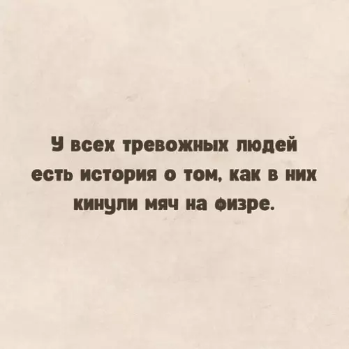 Смешная картинка №690587