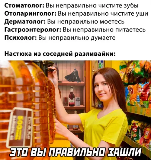 Смешная картинка №676895