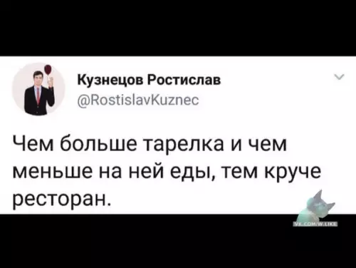 Смешная картинка №339571