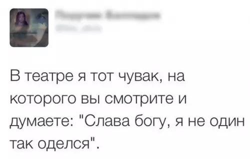 Смешная картинка №233428