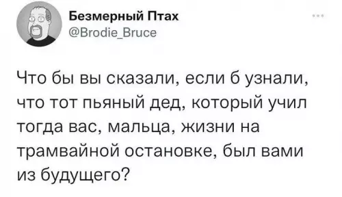 Смешная картинка №668265