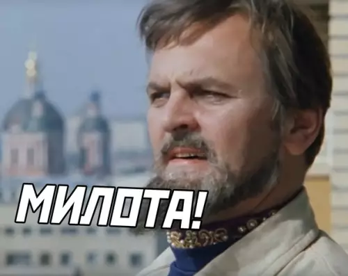 продолжение Смешная картинка №581504