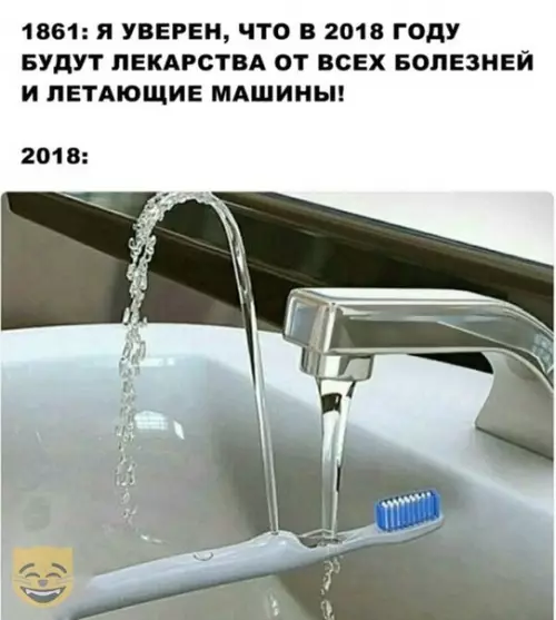 Смешная картинка №367523 #приколы #картинки #мемы ?