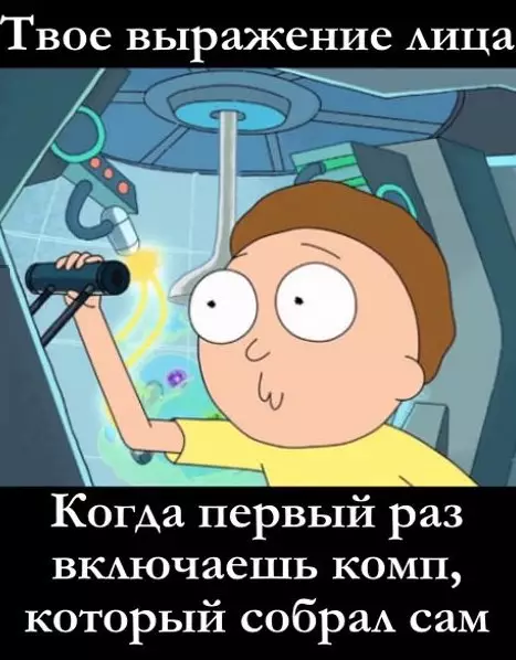 Смешная картинка №278667