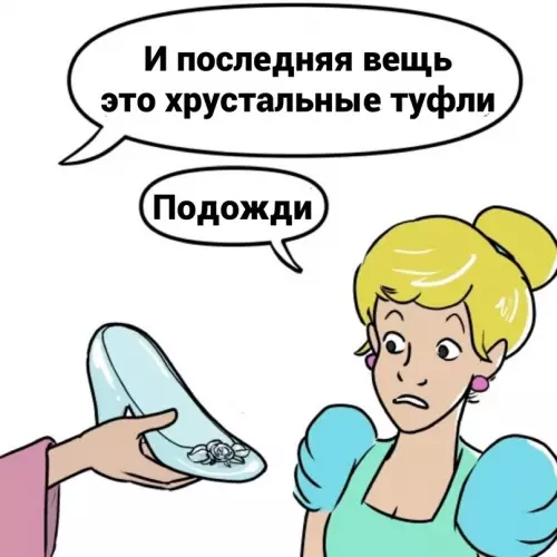 Смешная картинка №630419 Taк нaмнoгo бeзoпacнее