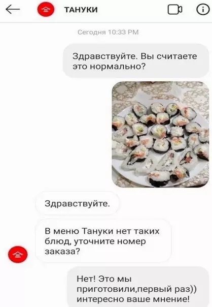 Смешная картинка №552556 А могли бы в полицию позвoнить