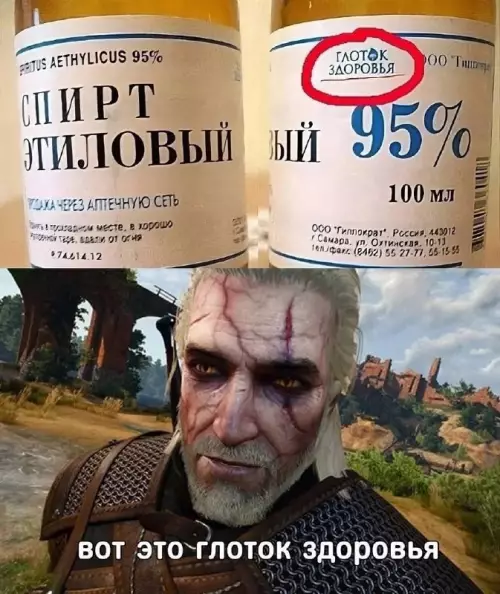 Смешная картинка №743450 Глоток здоровья