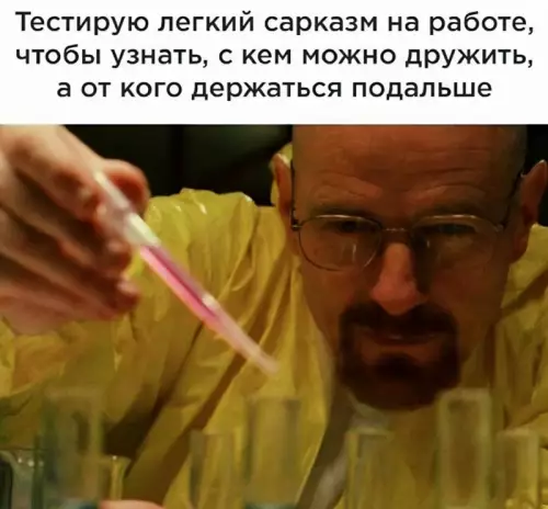Смешная картинка №753078