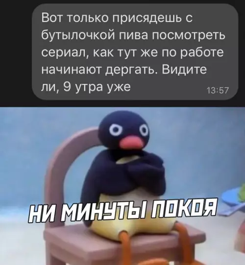 Смешная картинка №535486