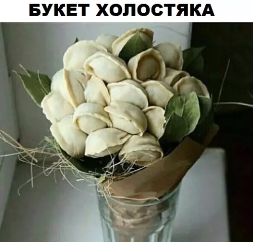 Смешная картинка №309306