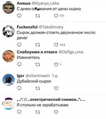 продолжение Смешная картинка №748957 Золотой что-ли?