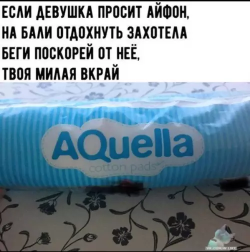 Смешная картинка №324102